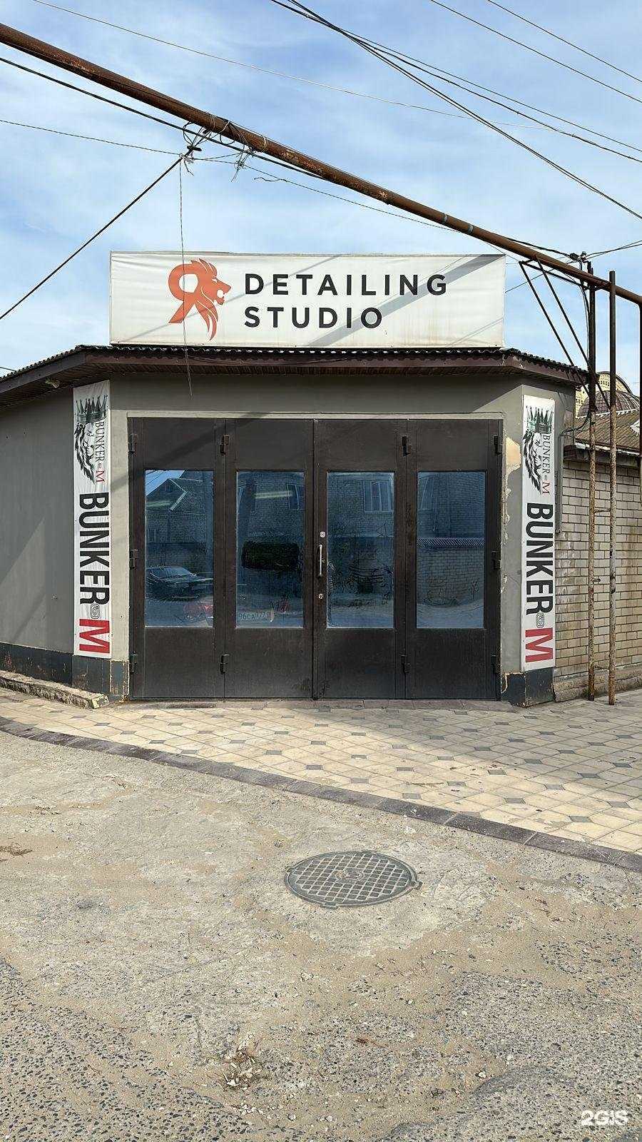 Отзывы на компанию Full service в Каспийске c фото