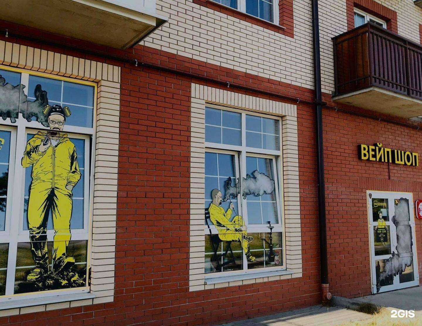 Отзывы на компанию Heis в г. Калининград c фото