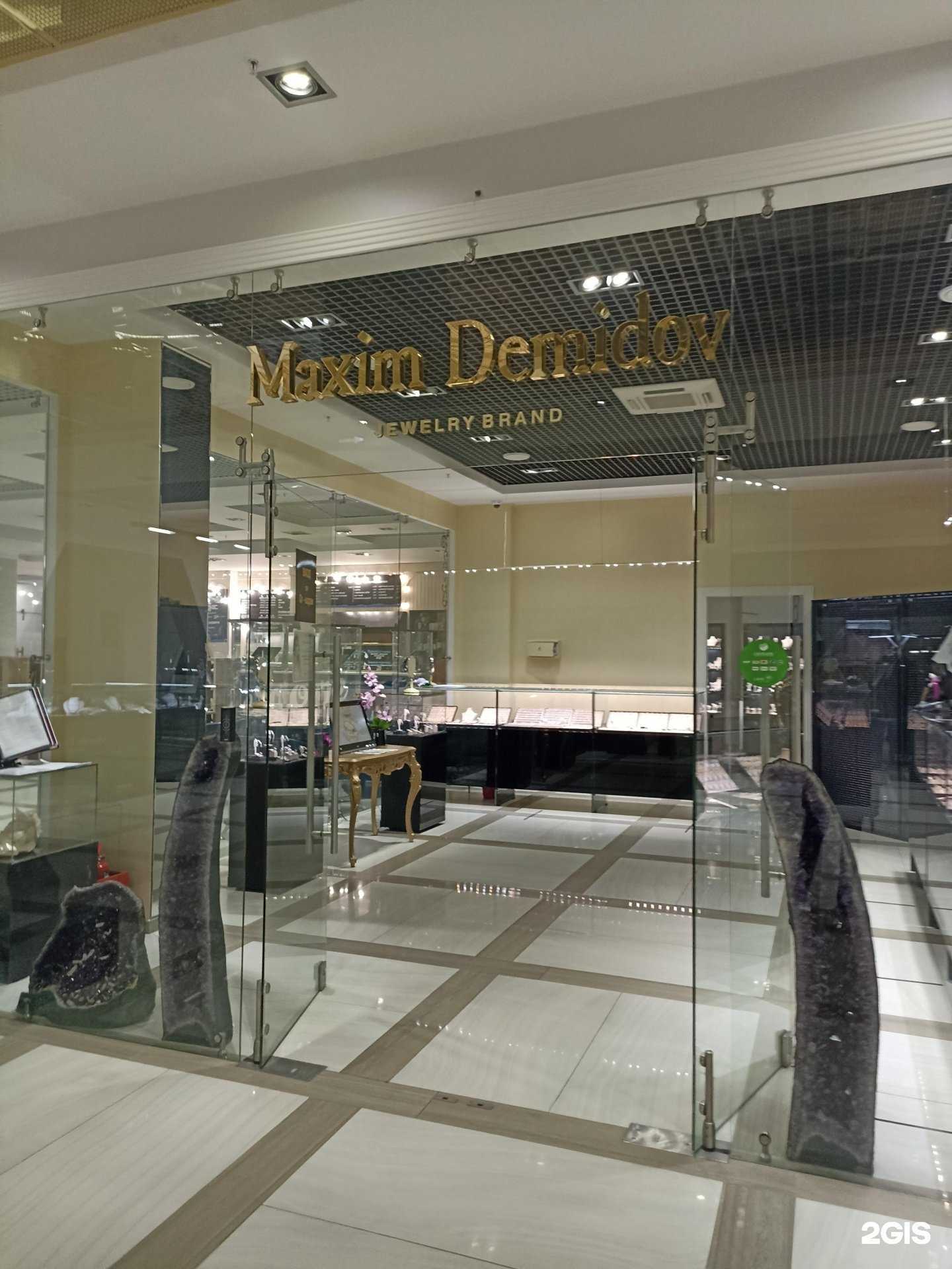 Отзывы на компанию Maxim Demidov в Екатеринбурге c фото