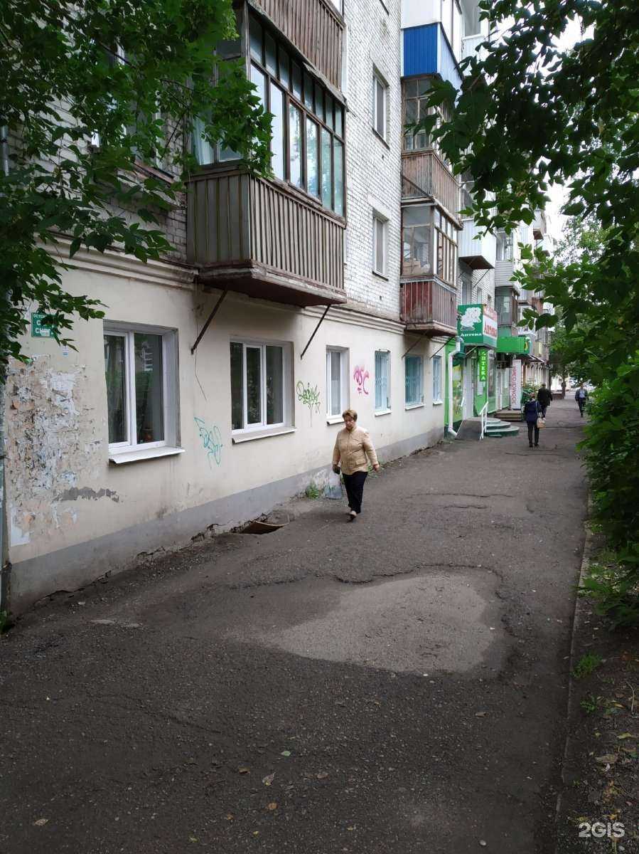 Отзывы на компанию Лековит в Томске c фото - фотография 2 из 2