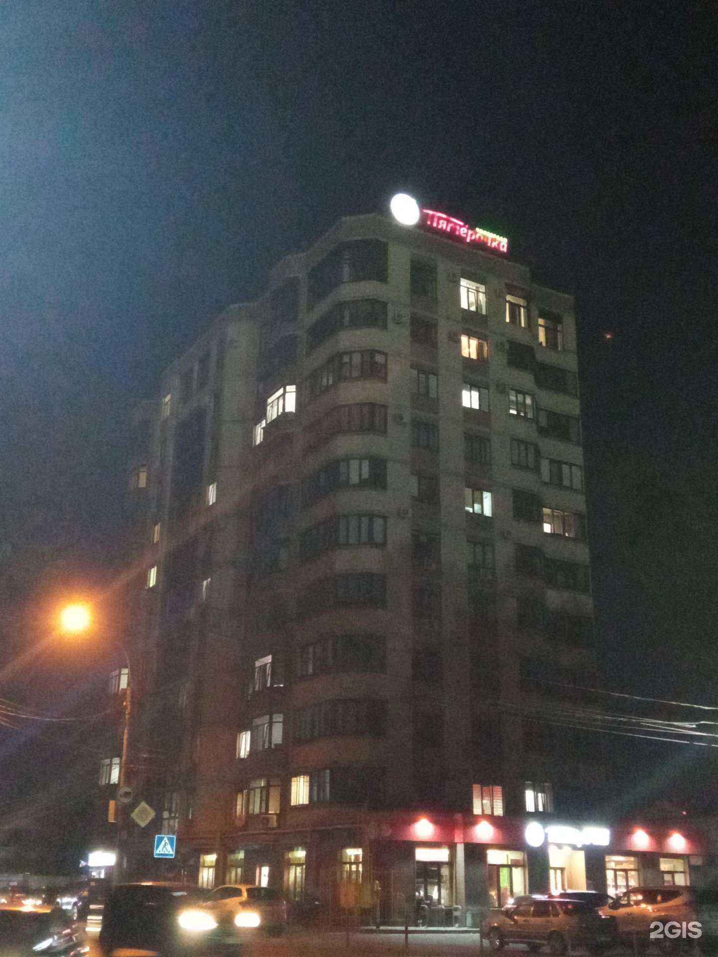 Отзывы на компанию Prommo в г. Воронеж c фото