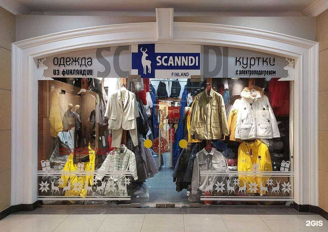 Отзывы на компанию Scanndi Finland в г. Пенза c фото