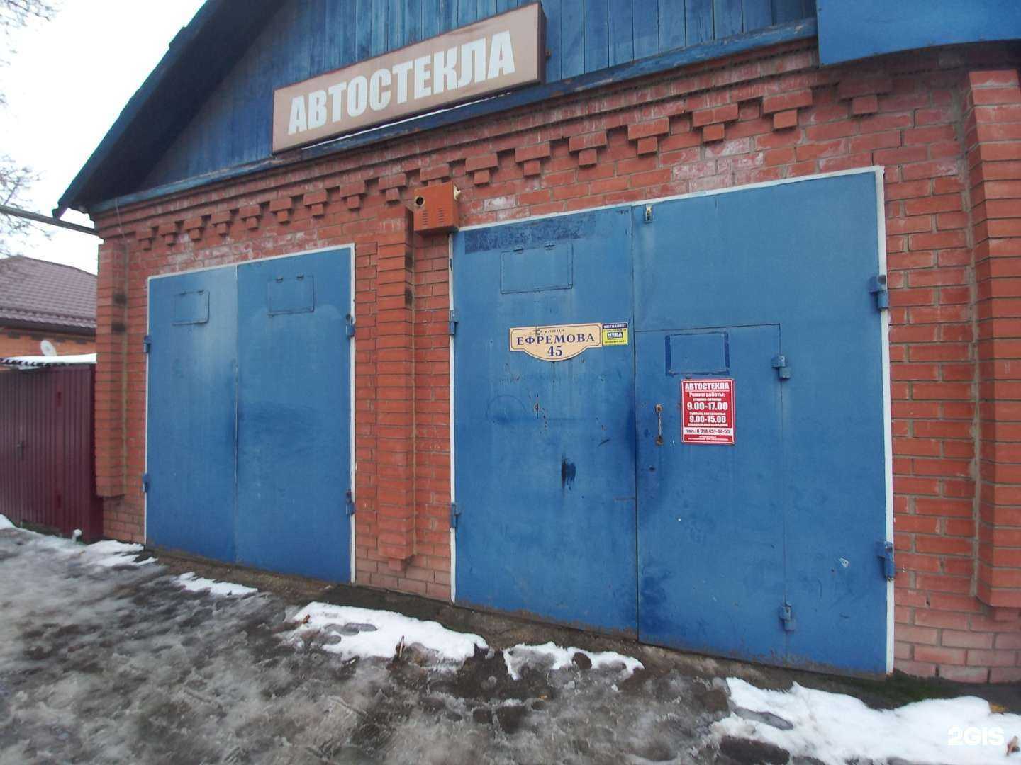 Отзывы на компанию Автосервис в Армавире c фото