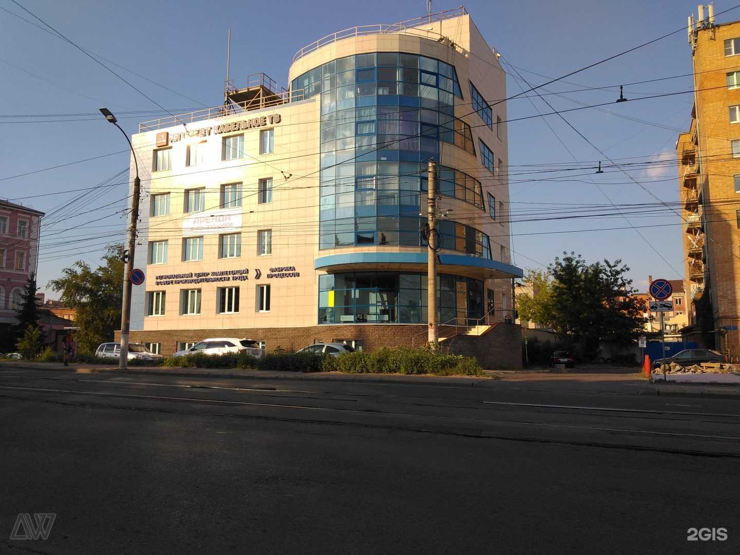 Отзывы на компанию Региональный центр компетенции в сфере производительности труда Курской области в г. Курск c фото