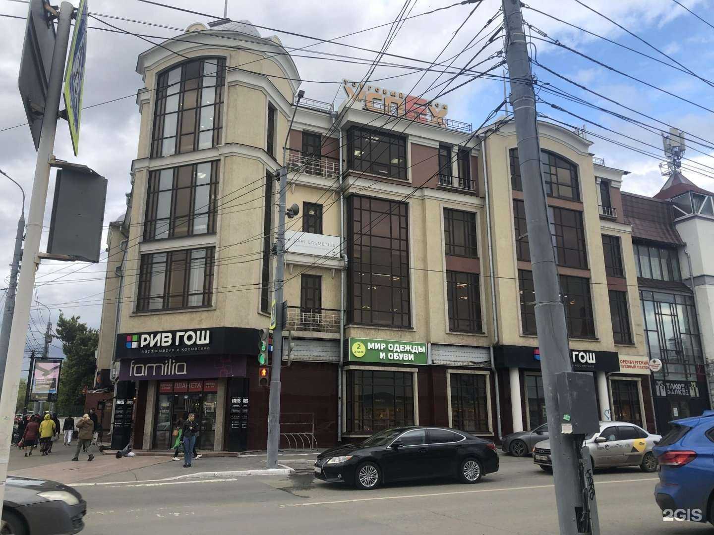 Отзывы на компанию Familia в Оренбурге c фото