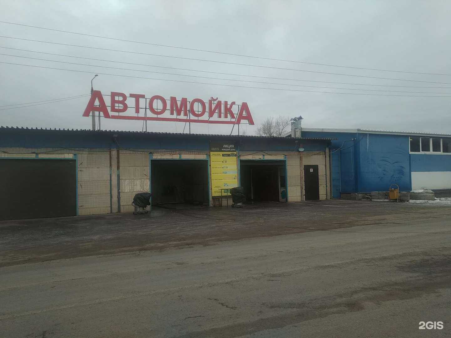 Отзывы на компанию Автомойка в г. Егорьевск c фото