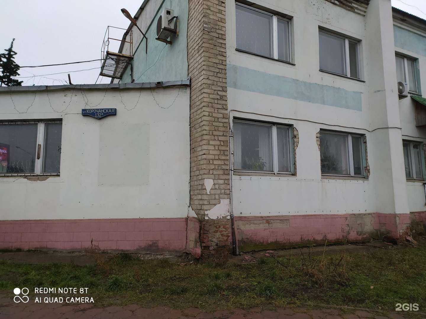 Отзывы на компанию Home24 в Белгороде c фото - фотография 2 из 2