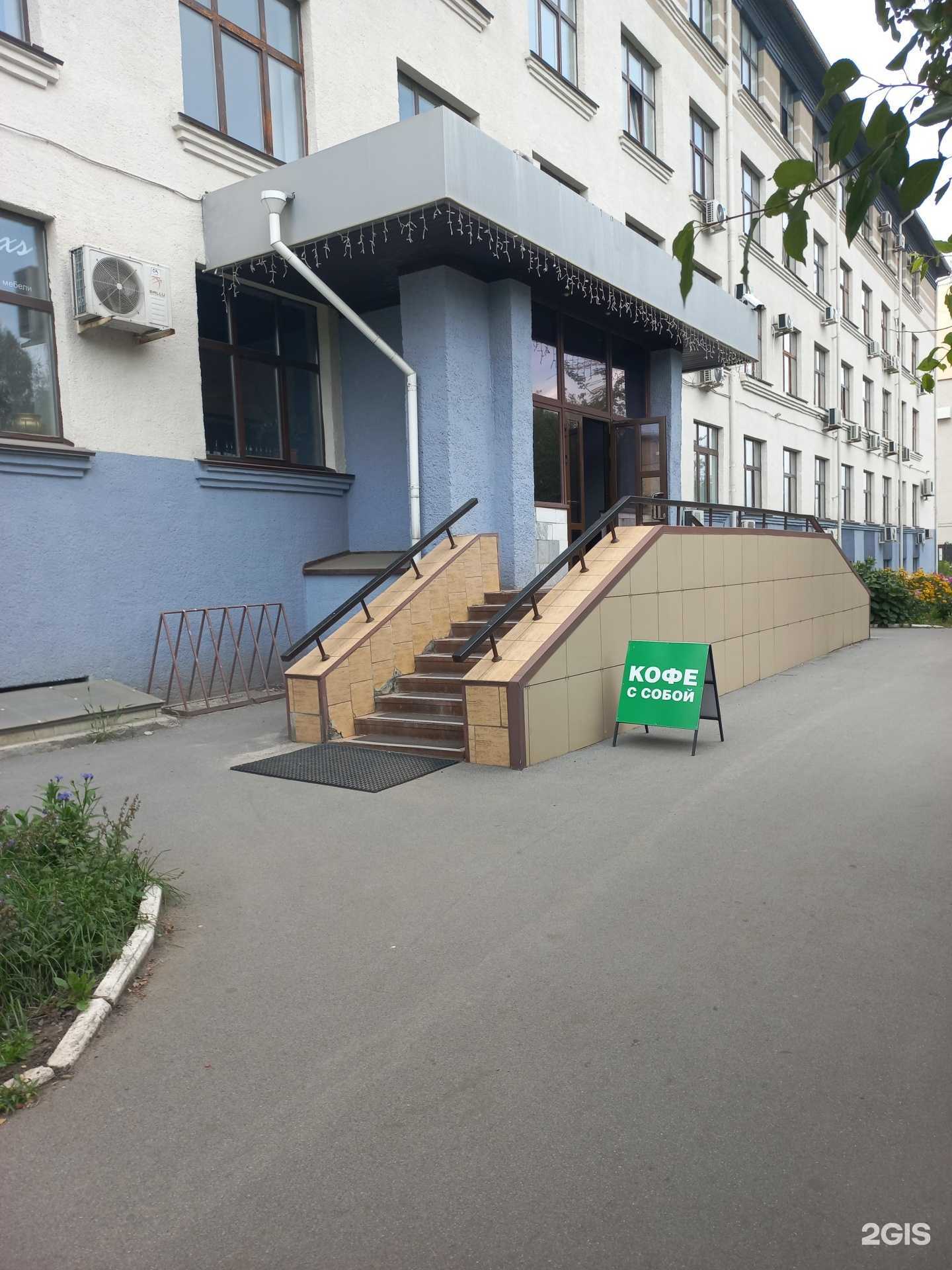 Отзывы на компанию Doma в Кемерове c фото