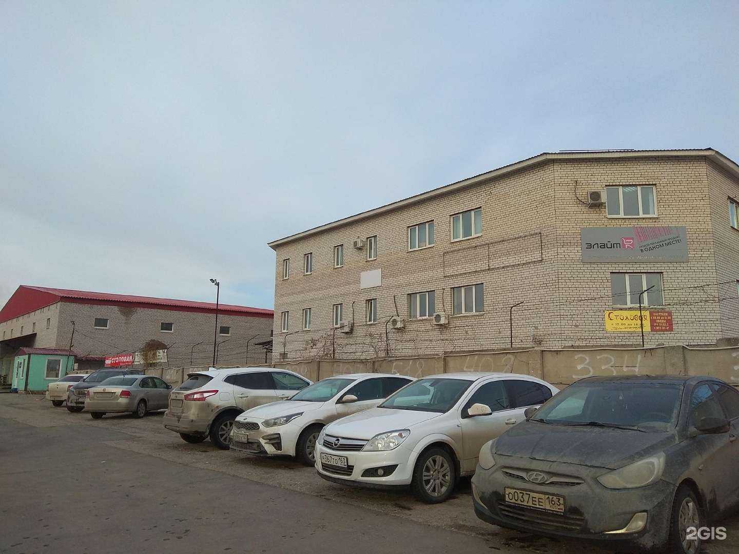 Отзывы на компанию Корунд в Самаре c фото - фотография 2 из 2