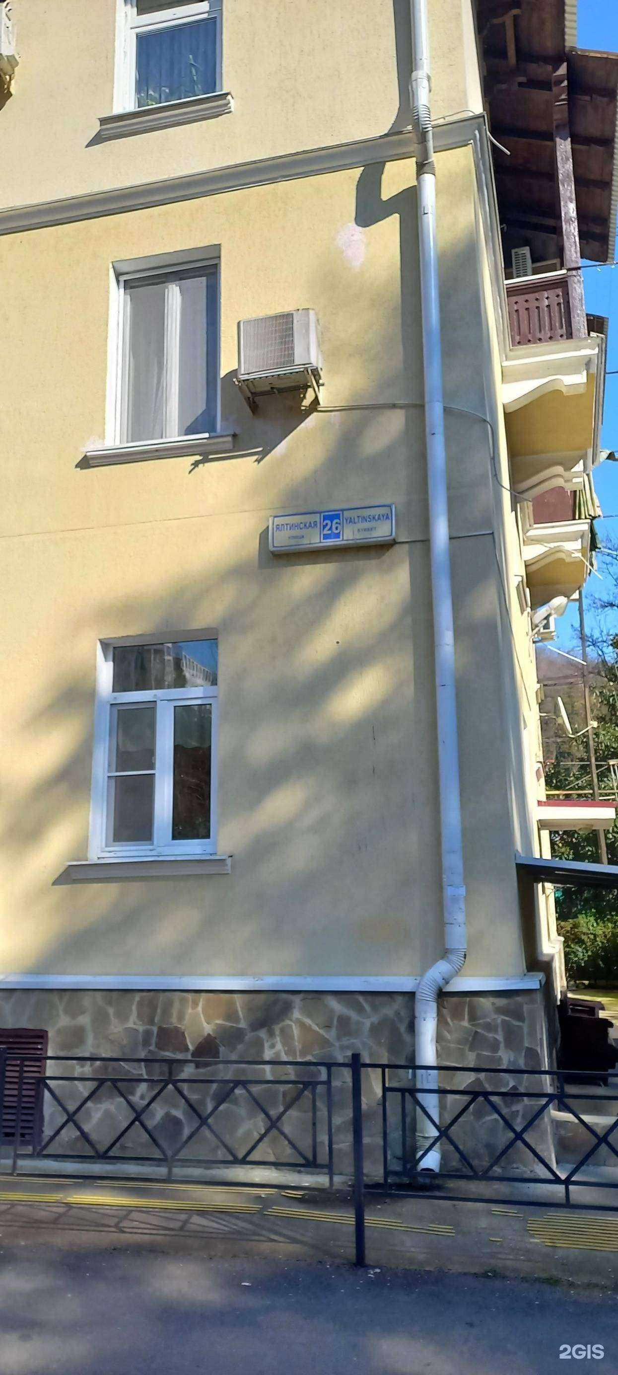 Отзывы на компанию Детский сад №36 в Сочи c фото - фотография 2 из 2