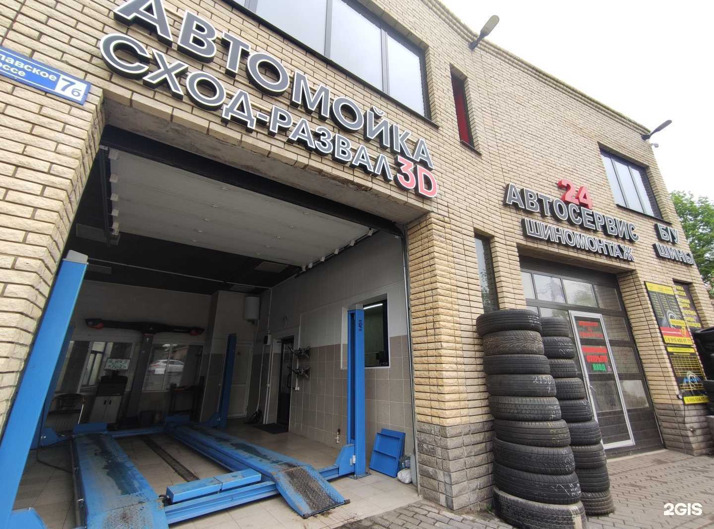 Отзывы на компанию Шиномонтажная мастерская в Пушкине c фото - фотография 2 из 2