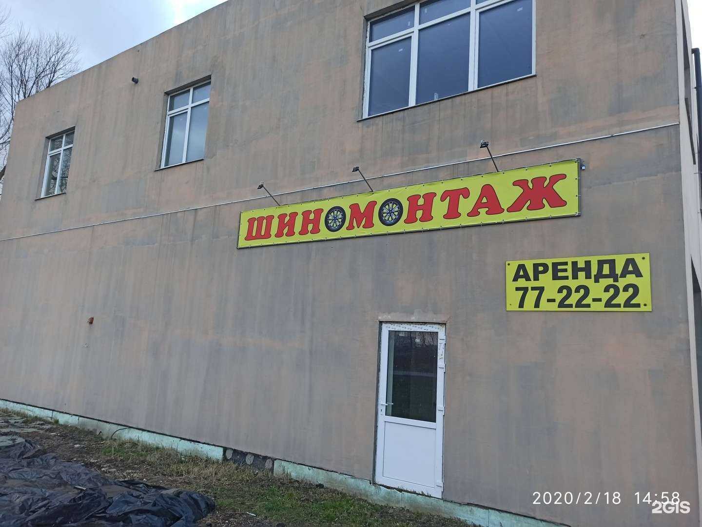 Отзывы на компанию Ясервис в Гурьевске c фото