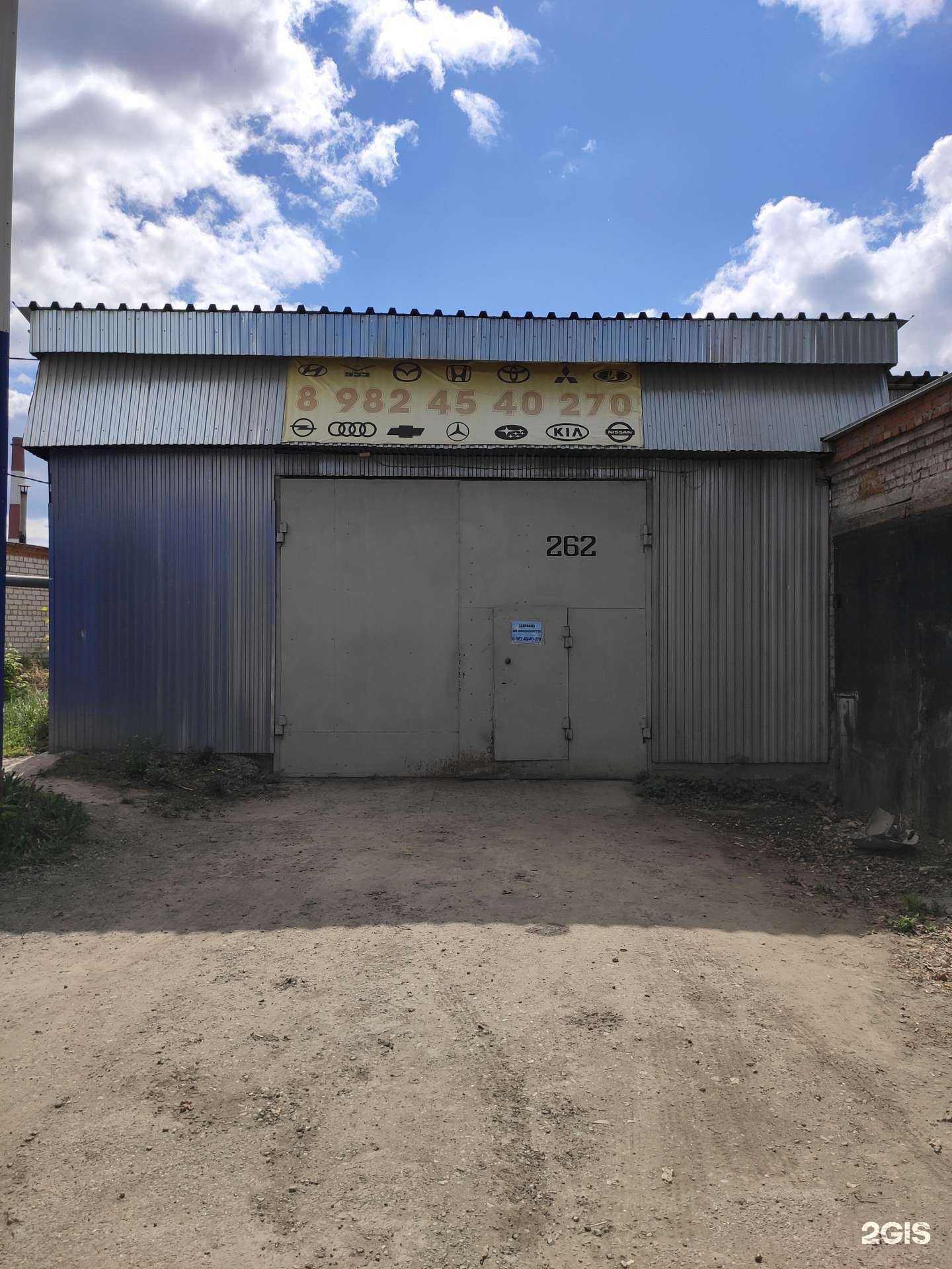 Отзывы на компанию Мастерская авторемонта в Краснокамске c фото