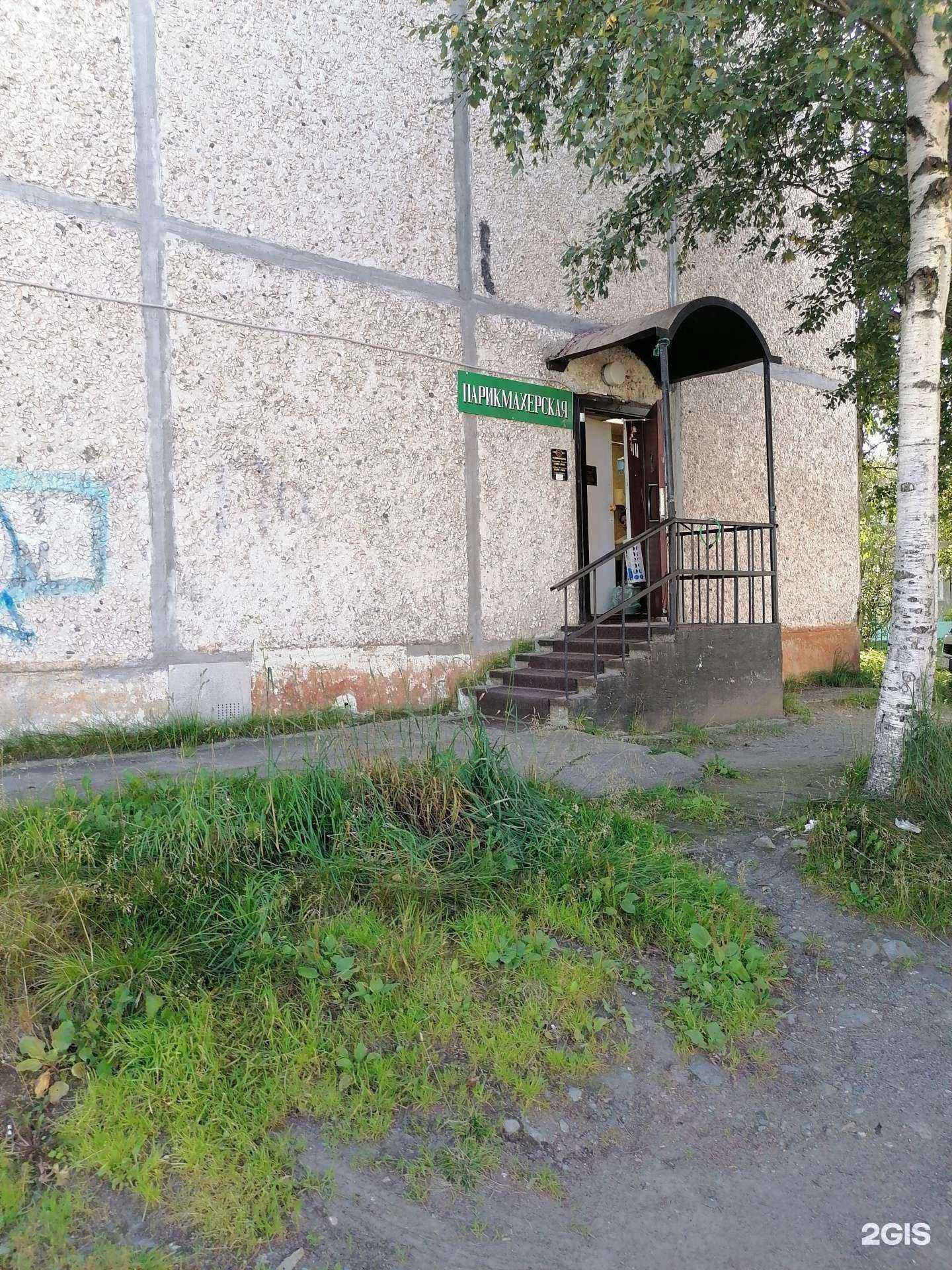 Отзывы на компанию Султан в г. Апатиты c фото