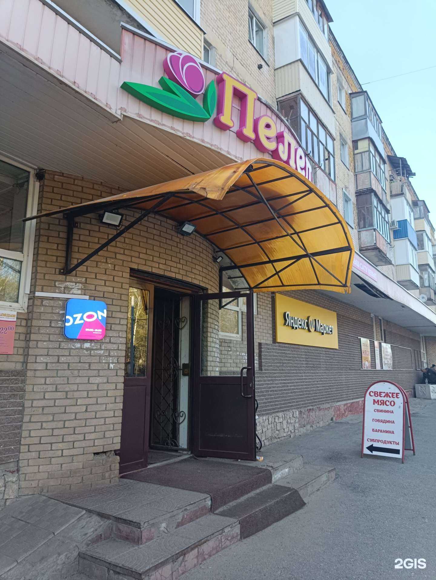 Отзывы на компанию Елена в г. Йошкар-Ола c фото