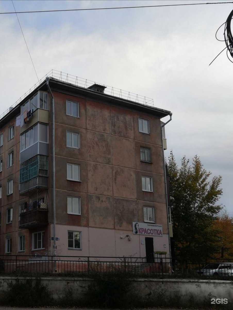 Отзывы на компанию Красотка в Улан-Удэ c фото