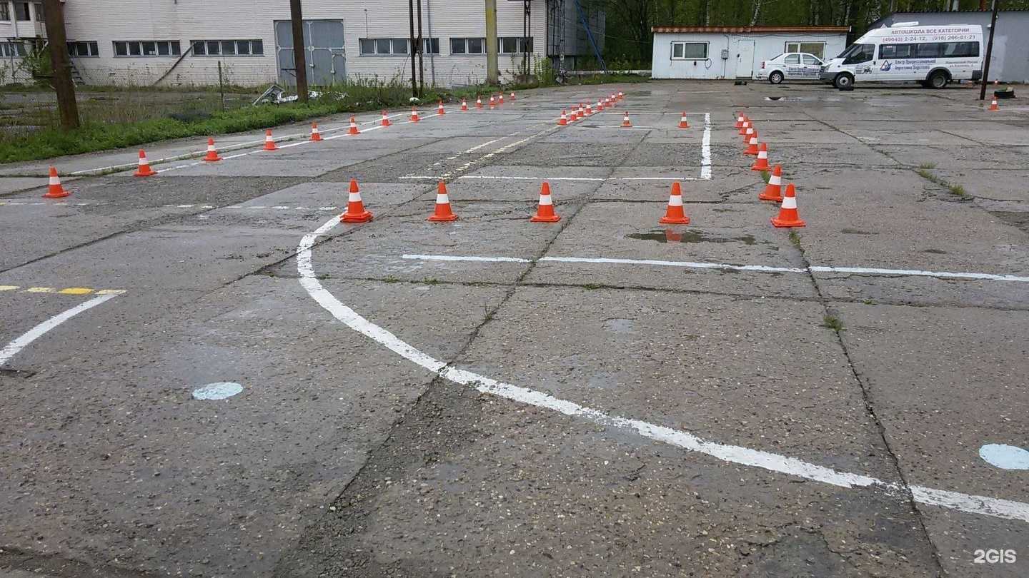 Отзывы на компанию Центр профессиональной подготовки и повышения квалификации в г. Павловский Посад c фото