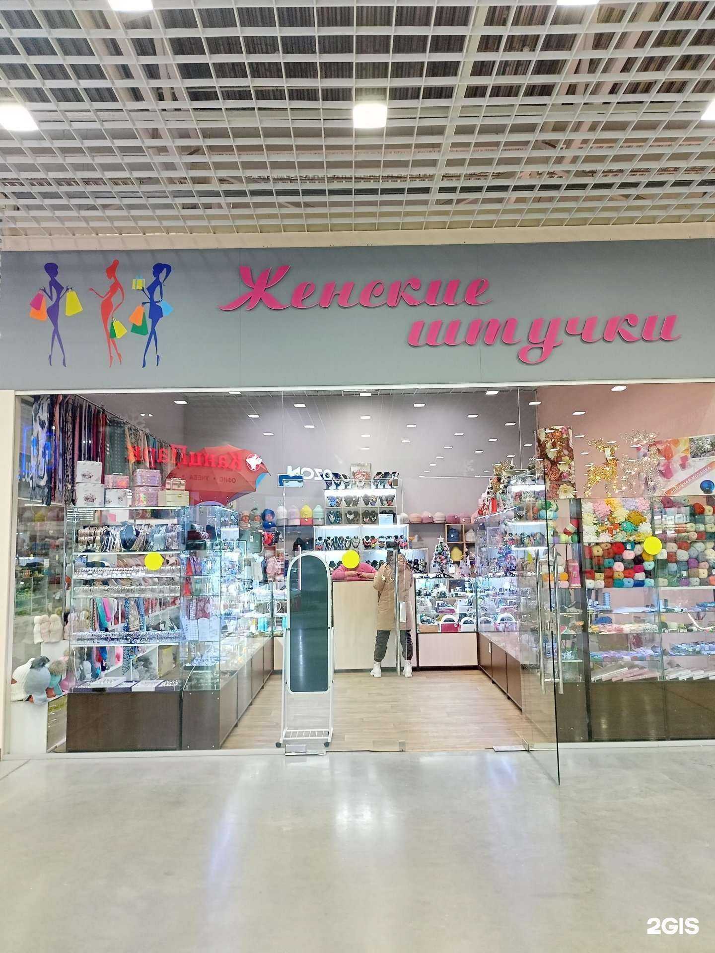 Отзывы на компанию Женские штучки в Иванове c фото