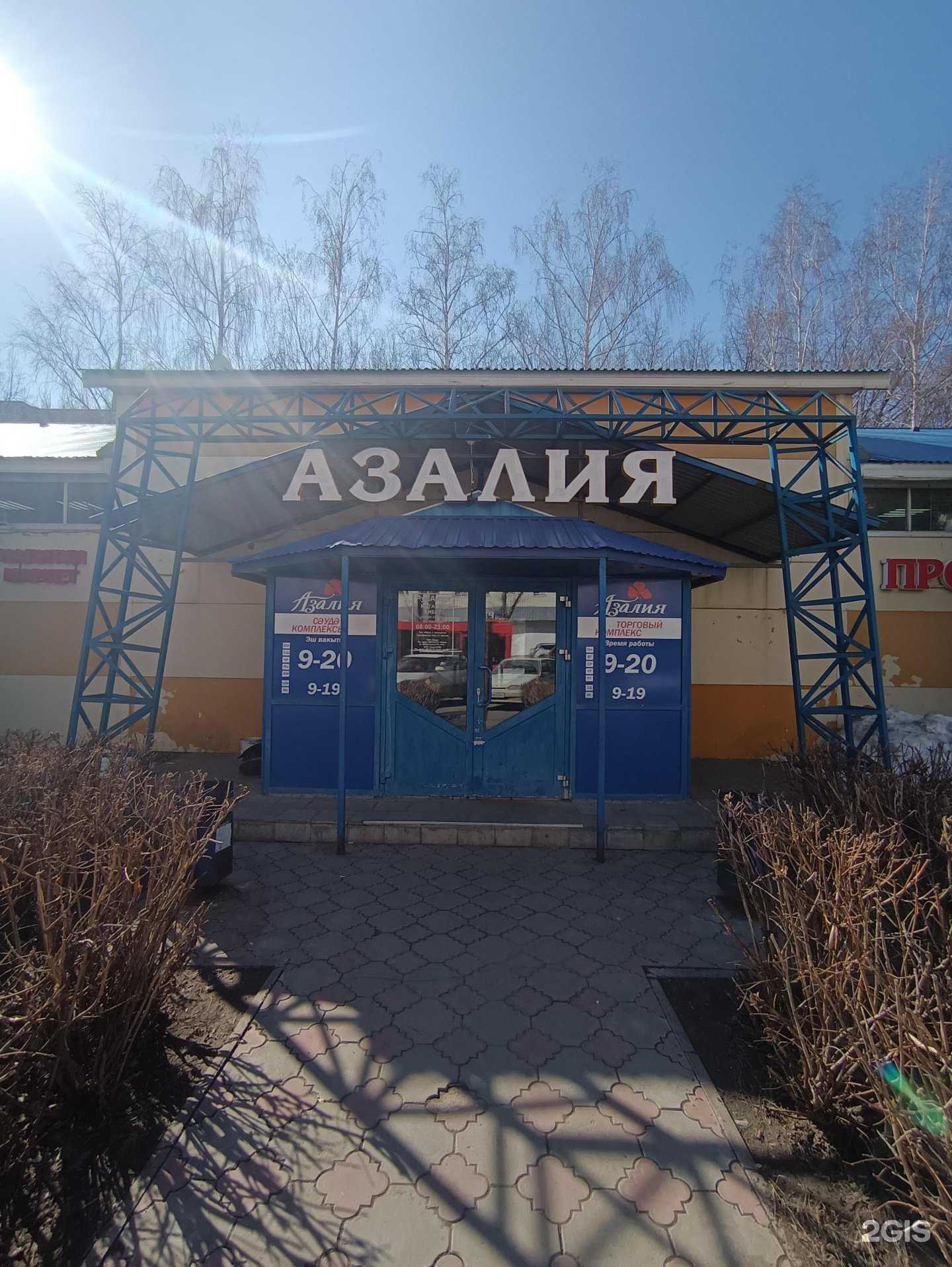 Отзывы на компанию Магазин женской одежды в Казани c фото