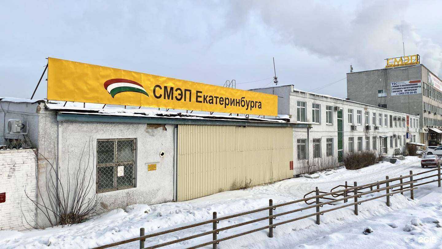 Отзывы на компанию ЕК-Логистика в г. Екатеринбург c фото