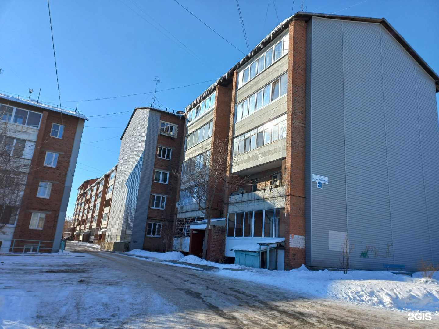 Отзывы на компанию КомЛидер в Иркутске c фото - фотография 2 из 2