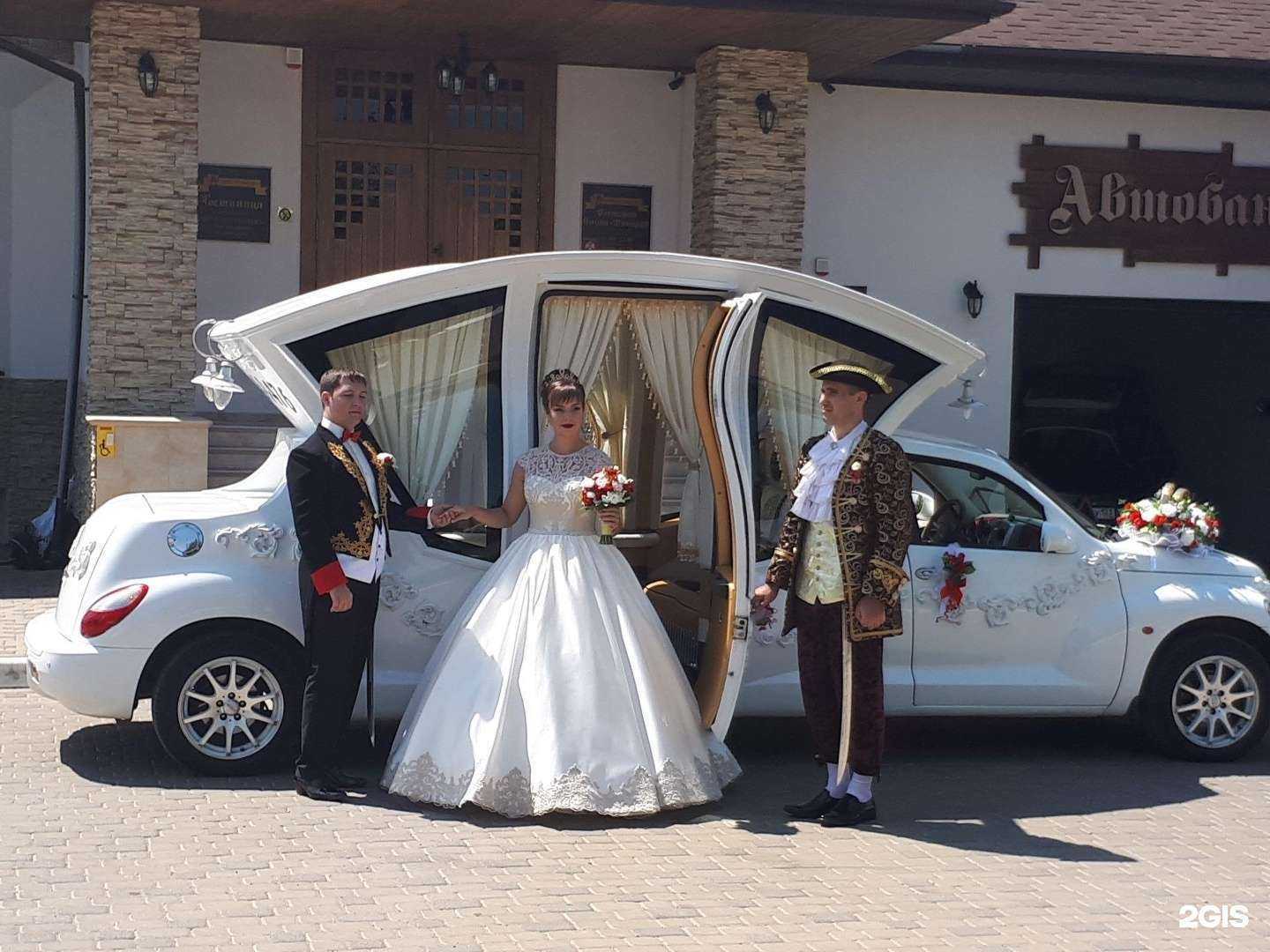 Отзывы на компанию Limuzin-Ug в г. Новороссийск c фото