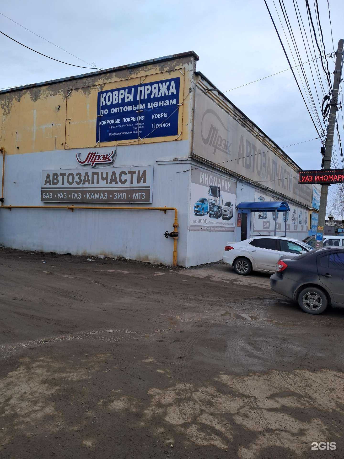 Отзывы на компанию Империал-стиль в Самаре c фото - фотография 2 из 2