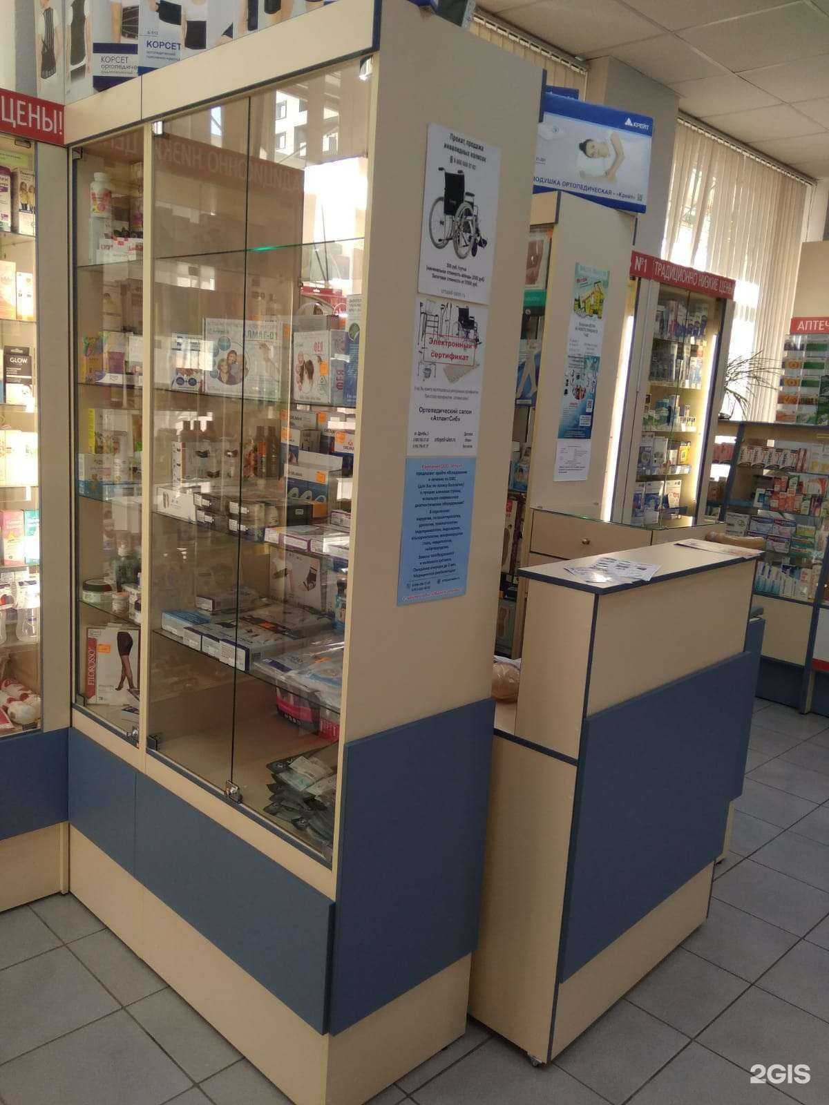 Отзывы на компанию АтлантСиб в г. Новосибирск c фото