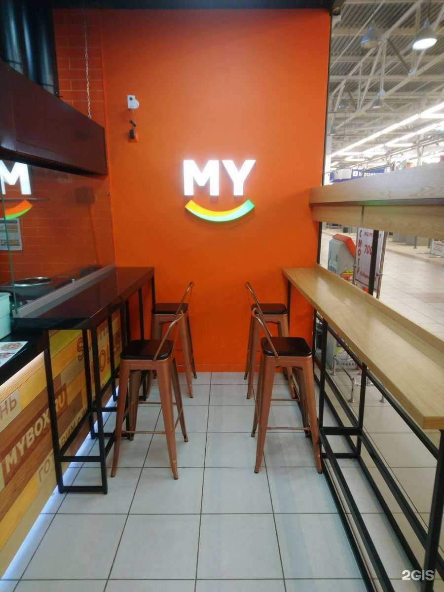 Отзывы на компанию Mybox в Армавире c фото