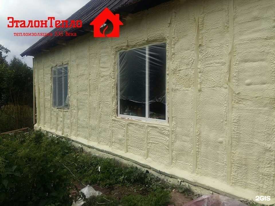 Отзывы на компанию ЭталонТепло в Оренбурге c фото