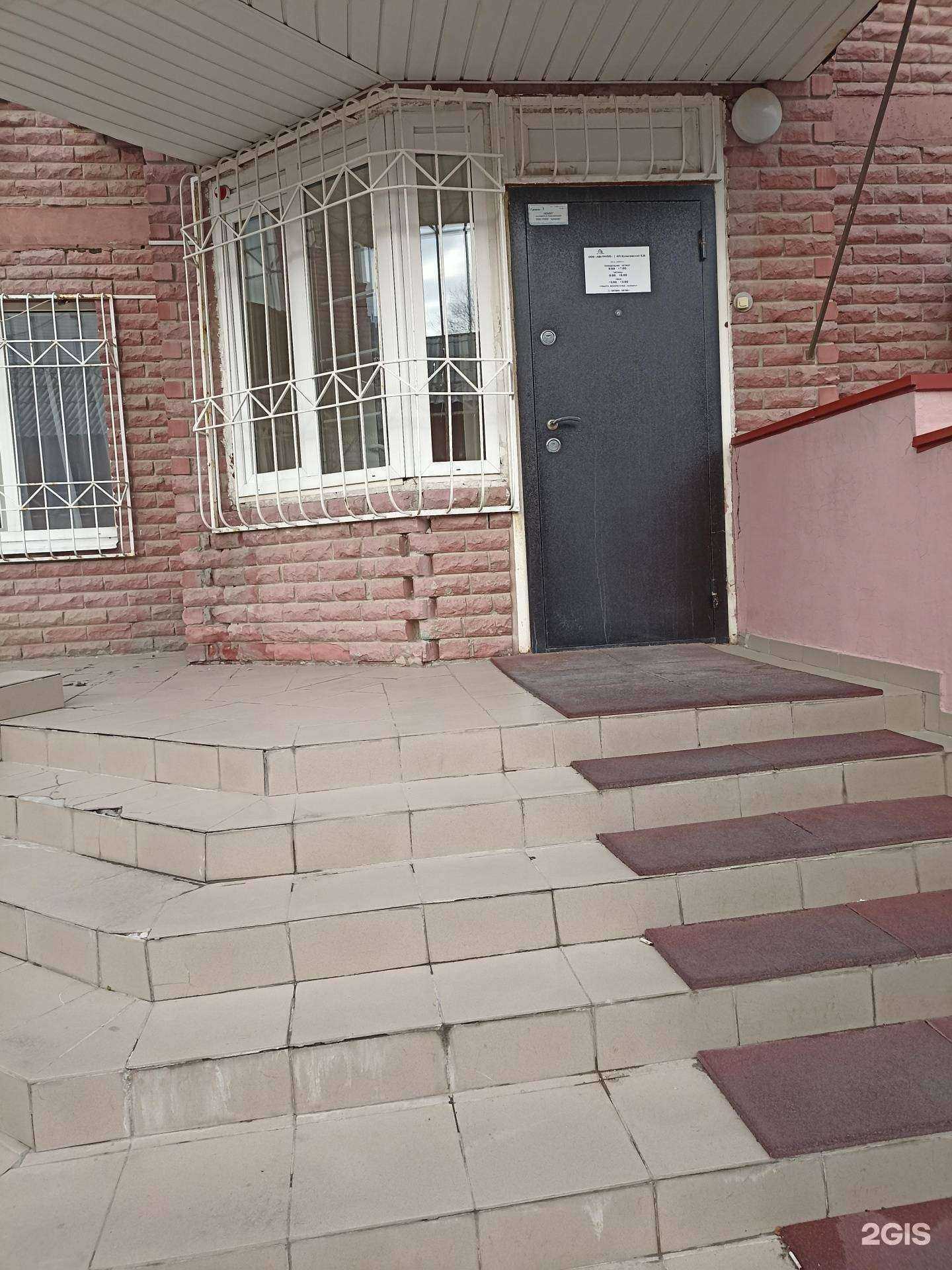 Отзывы на компанию АВ-групп в Тюмени c фото