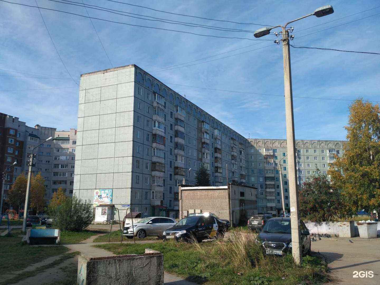 Отзывы на компанию Мир наград в Сыктывкаре c фото - фотография 2 из 2