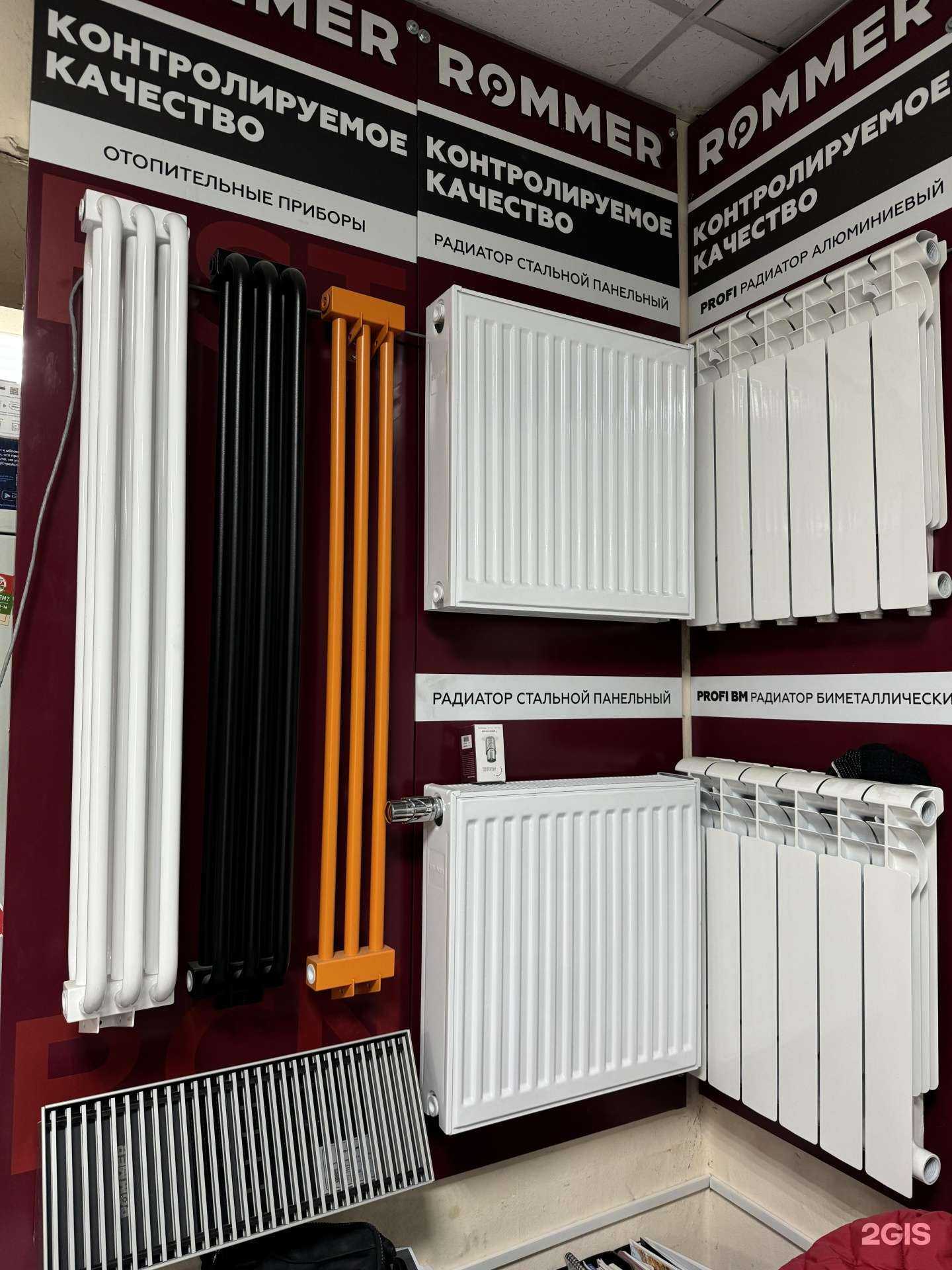 Отзывы на компанию Уральский завод гибочных изделий в г. Челябинск c фото