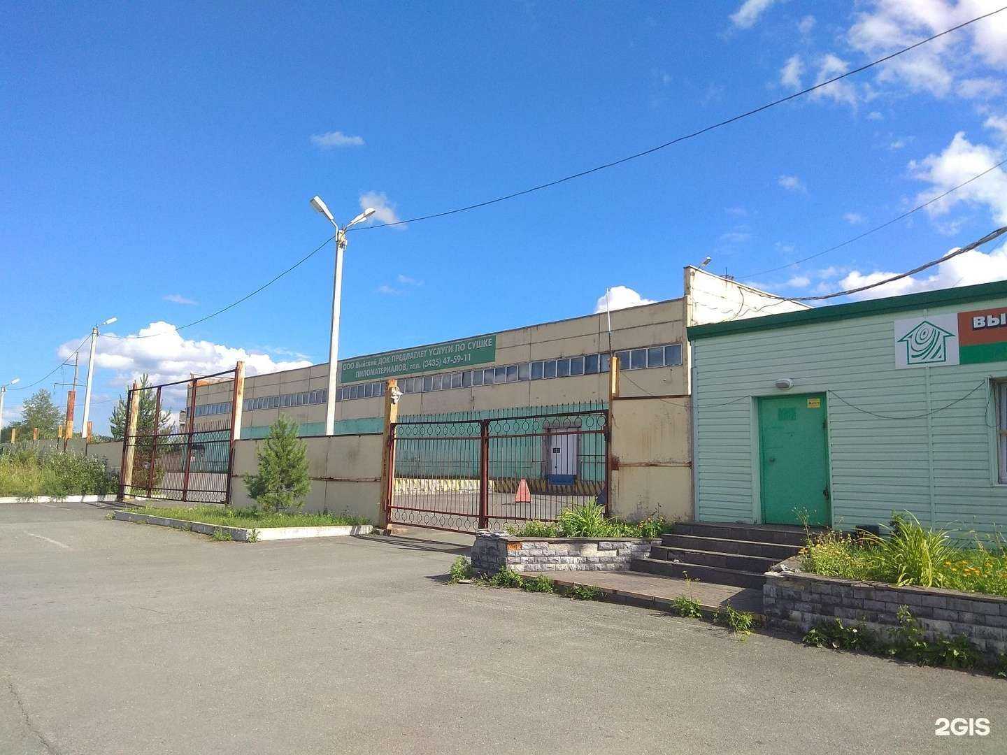 Отзывы на компанию Док Тн-Нижний Тагил в Нижнем Тагиле c фото - фотография 2 из 2