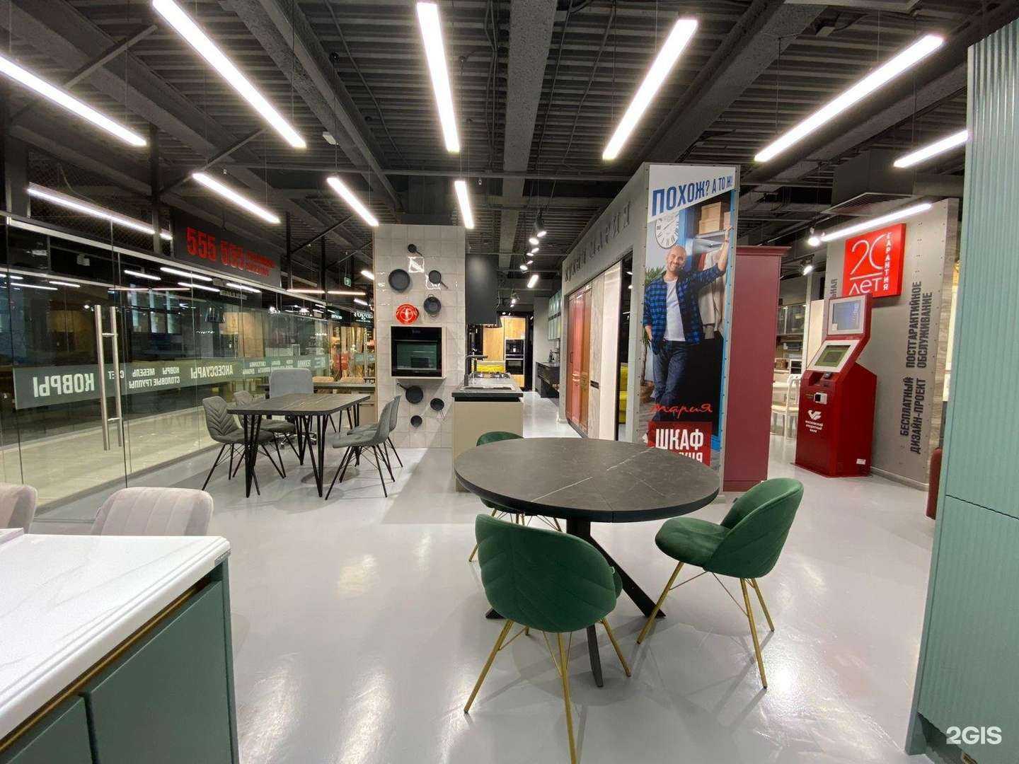 Отзывы на компанию Мария в Екатеринбурге c фото