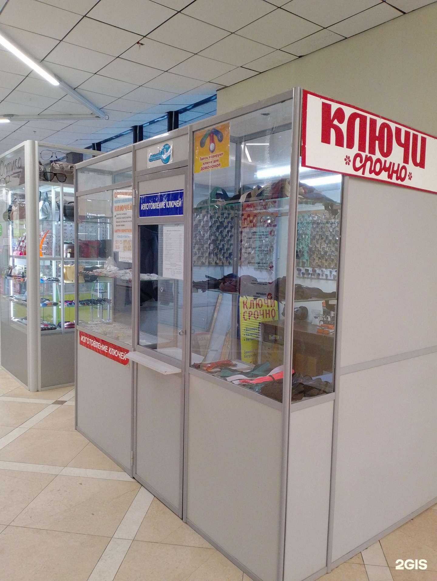 Отзывы на компанию Мастерская по изготовлению ключей в Мурманске c фото