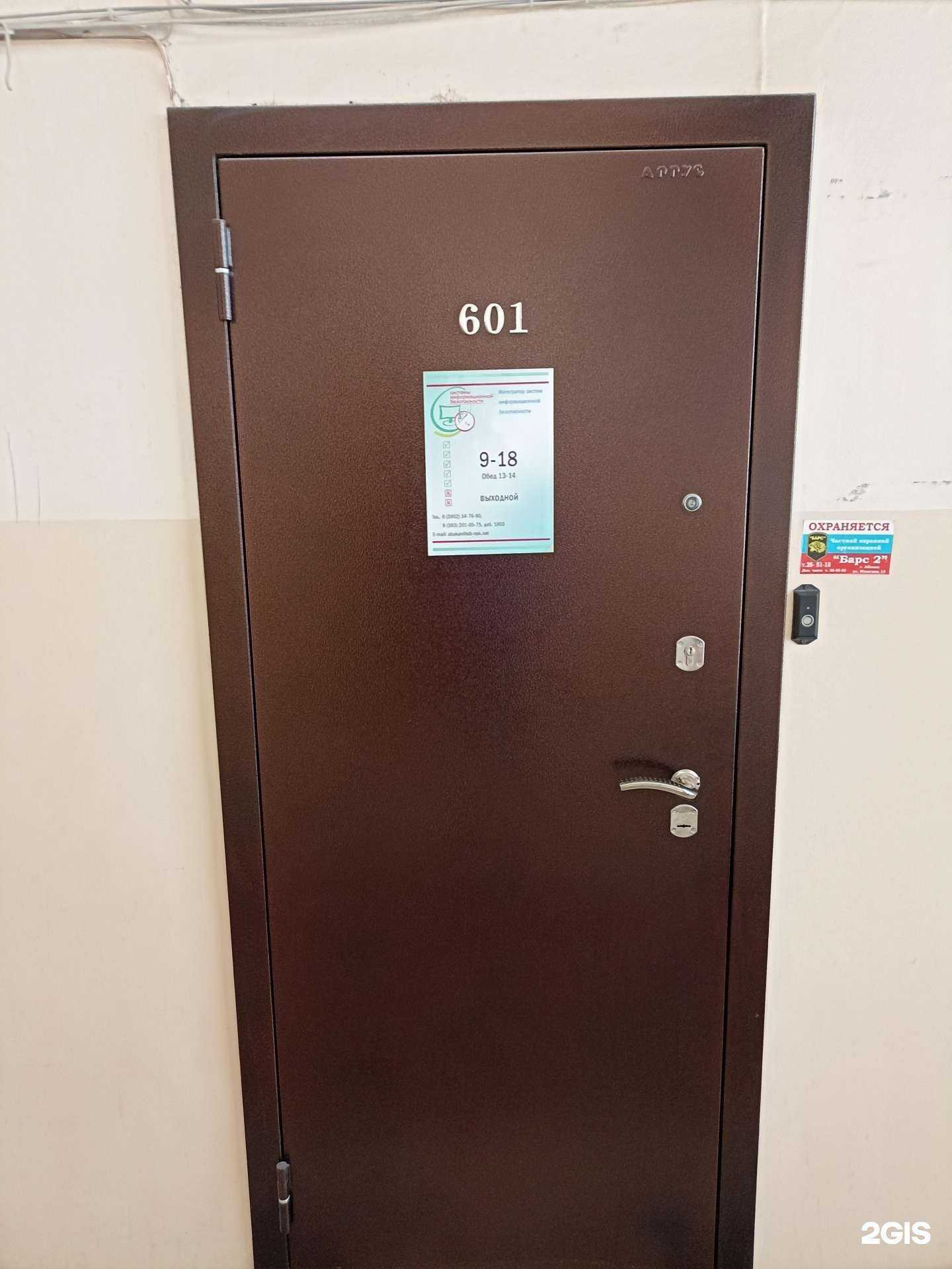 Отзывы на компанию СИБ в г. Абакан c фото