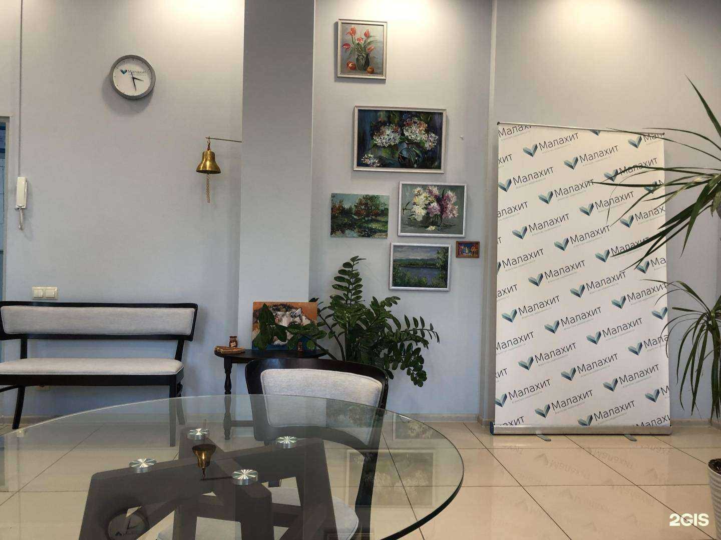 Отзывы на компанию Малахит в г. Самара c фото