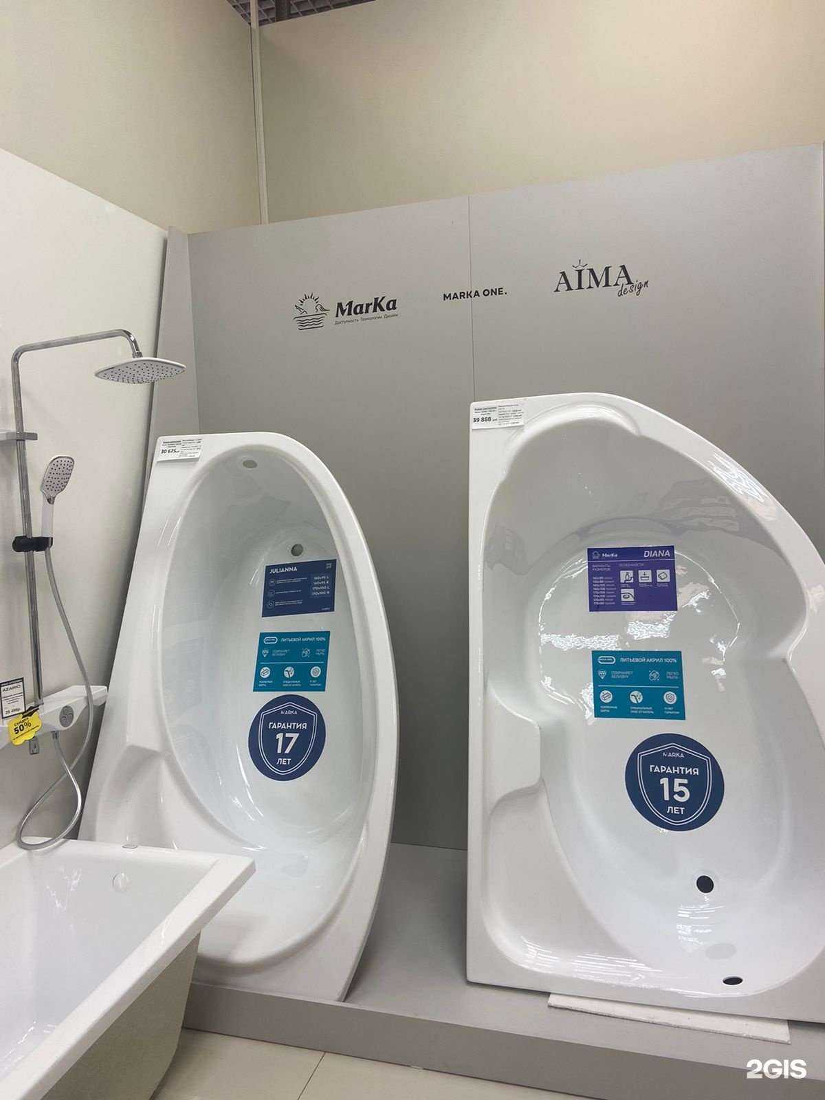 Отзывы на компанию Новая сантехника в Новосибирске c фото