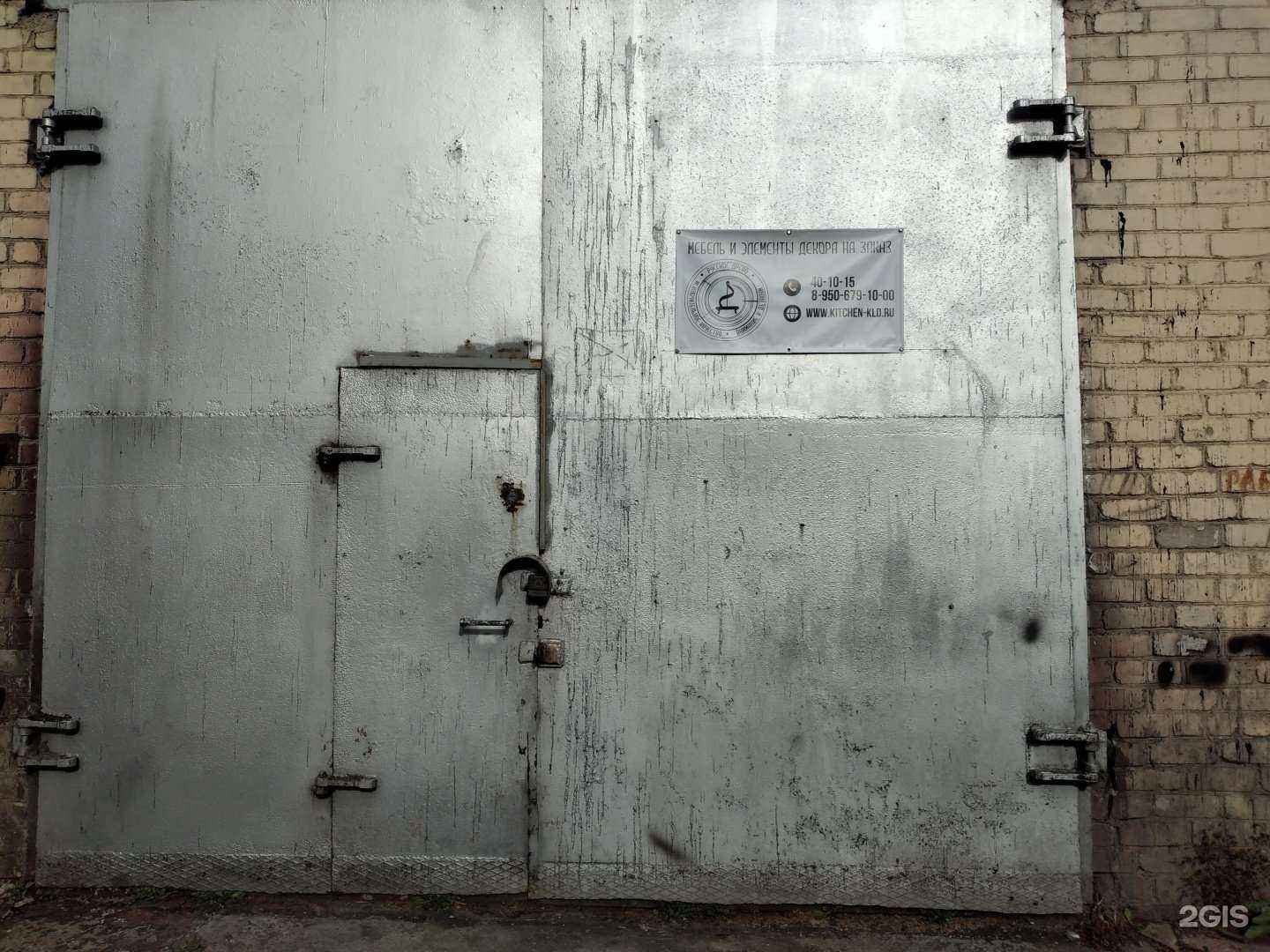 Отзывы на компанию Русское древо в Калининграде c фото - фотография 2 из 2