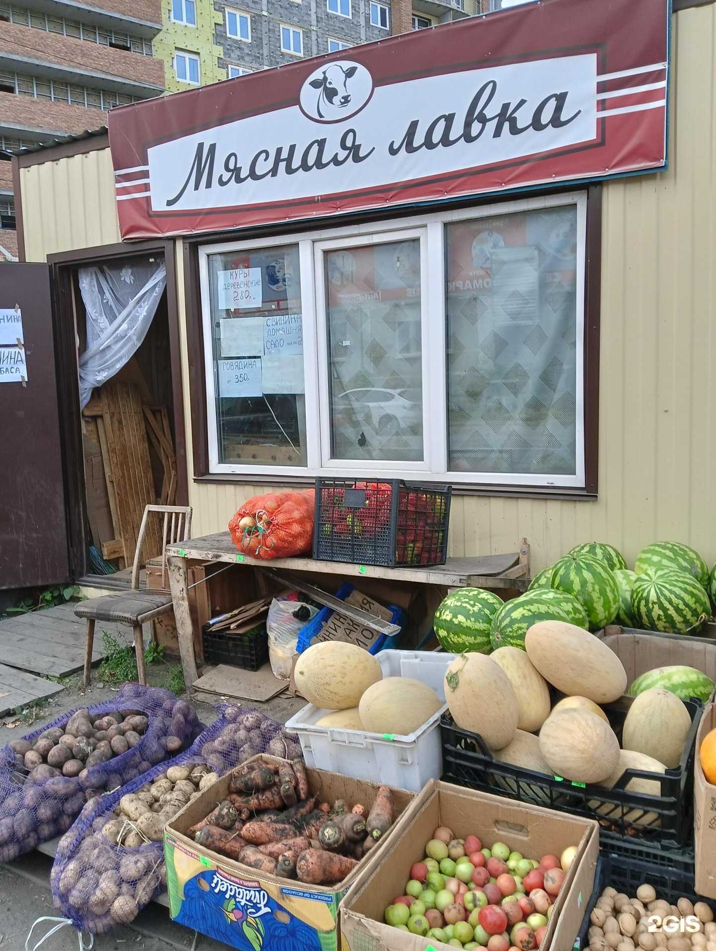 Отзывы на компанию Мясная лавка в г. Омск c фото