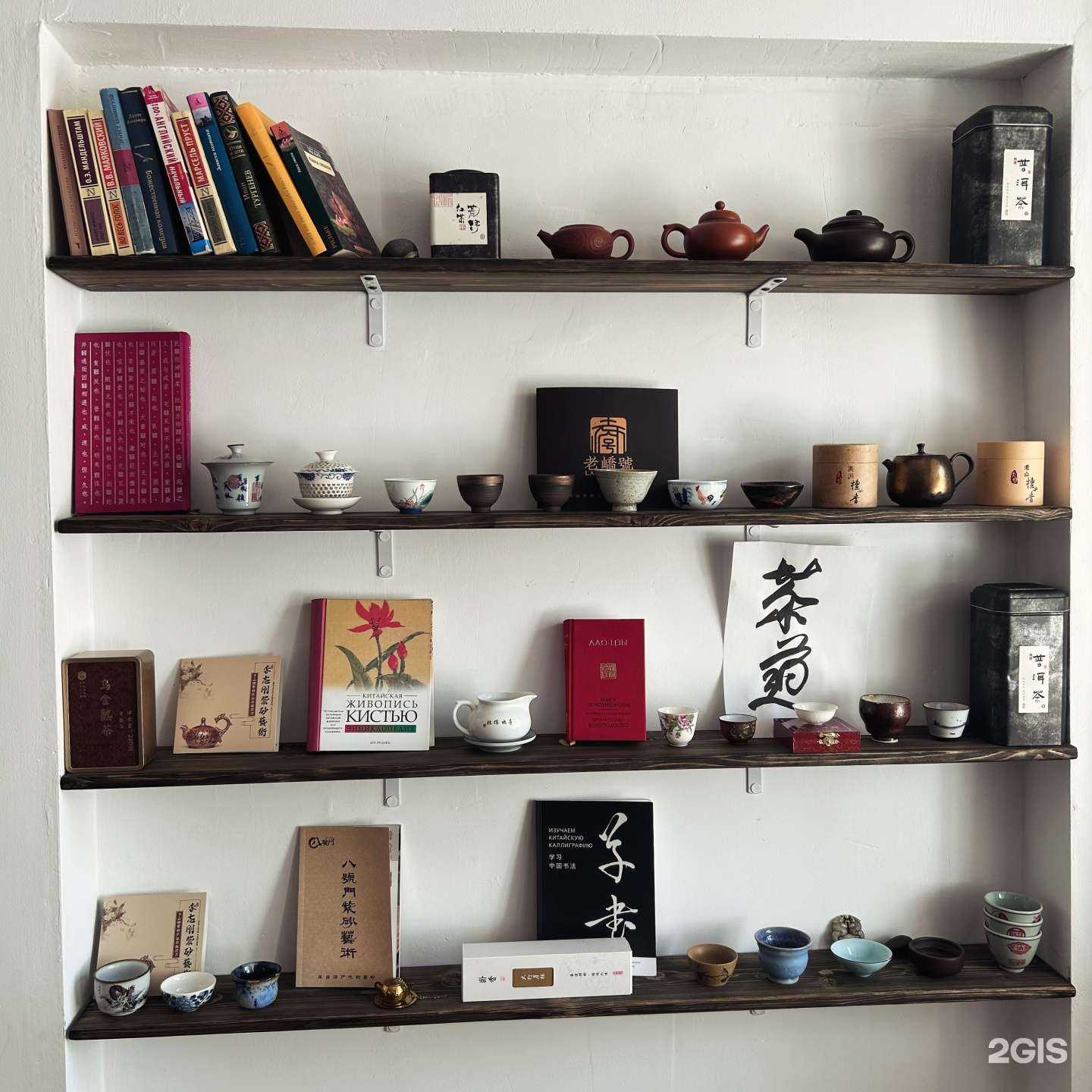 Отзывы на компанию Культура чая в г. Нижний Новгород c фото