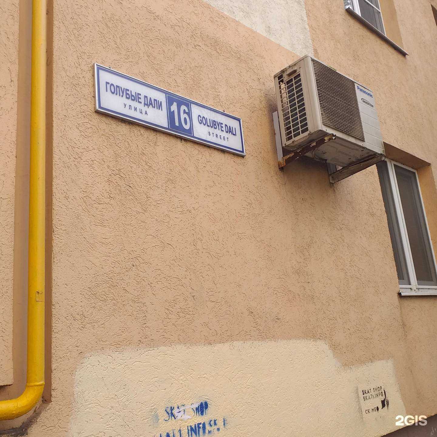 Отзывы на компанию Левша в Сочи c фото - фотография 2 из 2