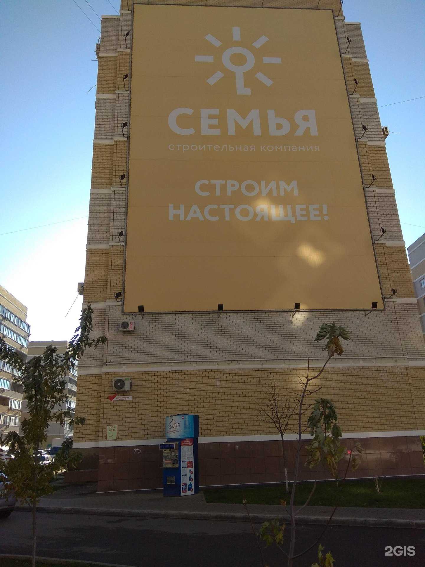 Отзывы на компанию Мастерская по изготовлению ключей и продаже замков в Краснодаре c фото - фотография 2 из 2