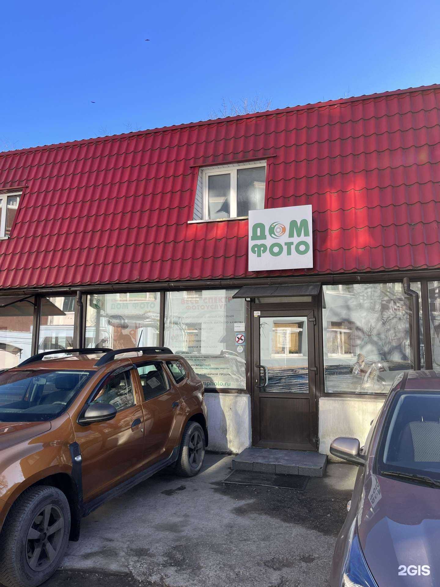 Отзывы на компанию König labs в Калининграде c фото - фотография 2 из 2