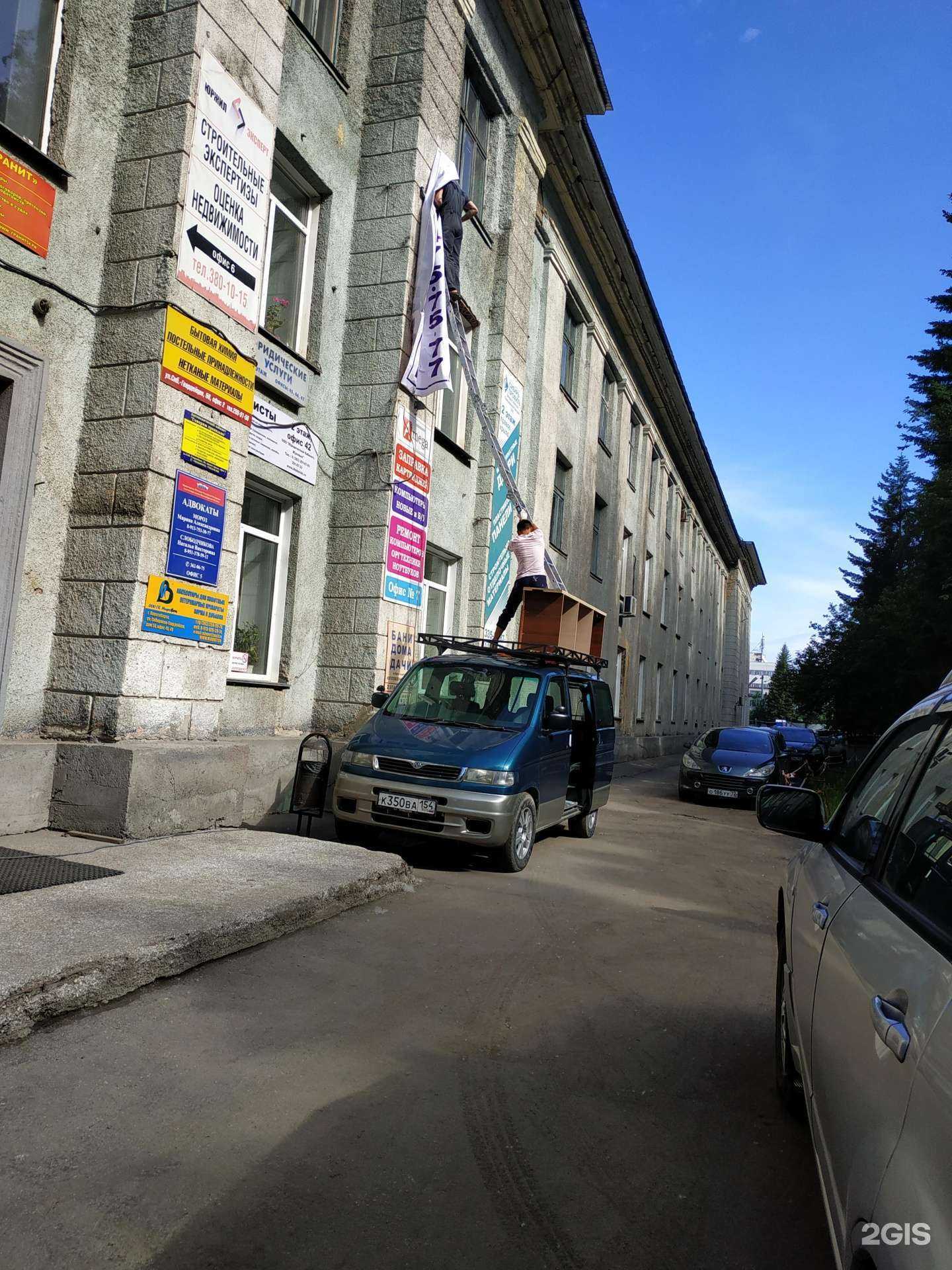 Отзывы на компанию Адвокатский кабинет Мороз М.А. в Новосибирске c фото - фотография 2 из 2