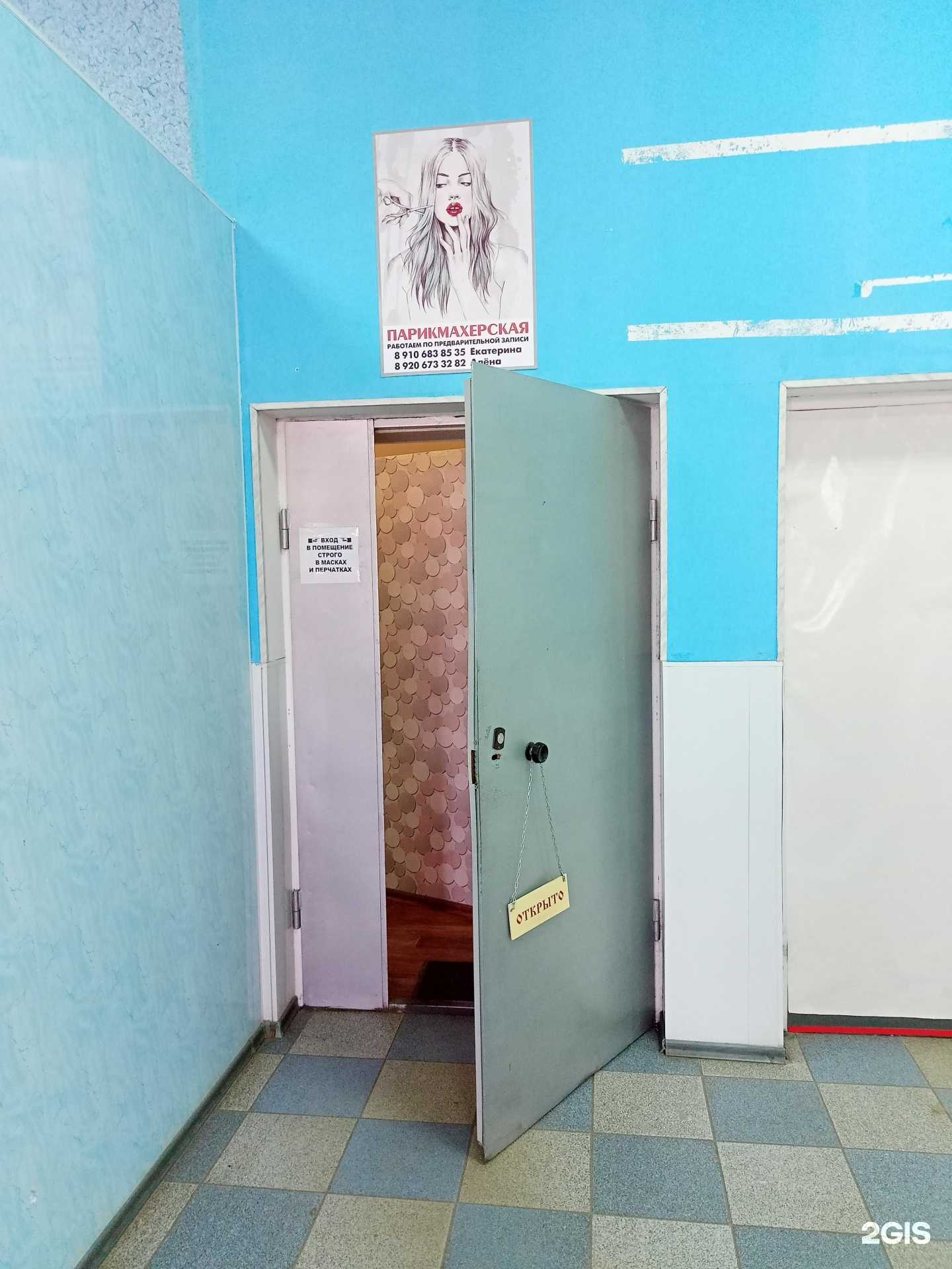 Отзывы на компанию Парикмахерская в г. Иваново c фото