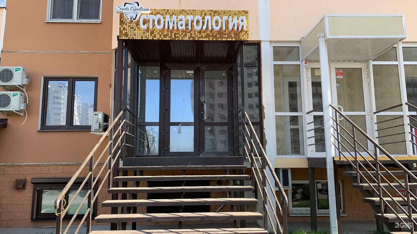 Отзывы на компанию Санта Аполлония в г. Краснодар c фото