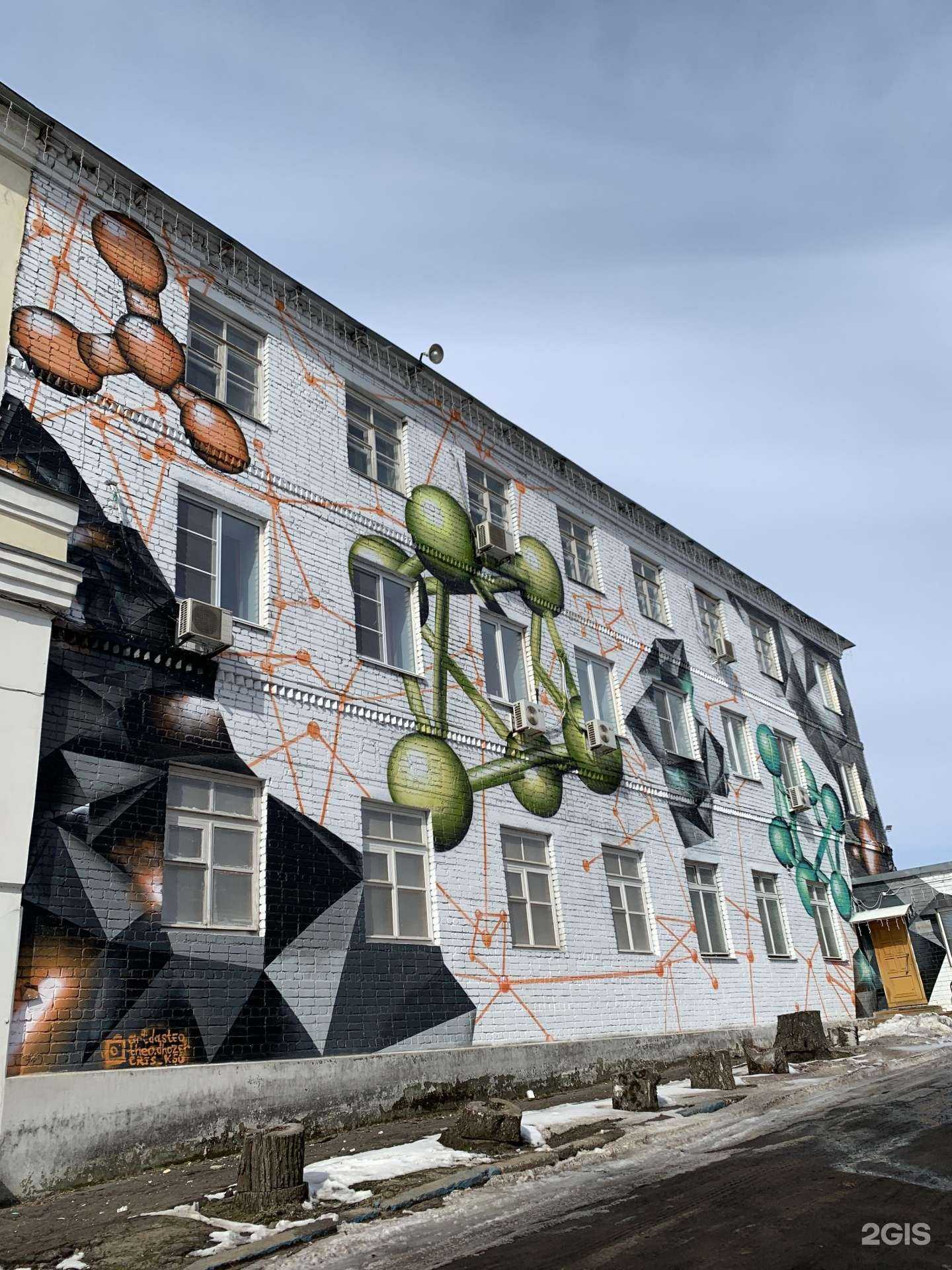 Отзывы на компанию Мега Строй в г. Рыбинск c фото