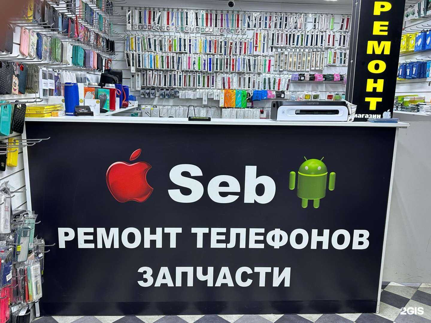 Отзывы на компанию Seb в г. Краснодар c фото